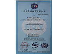 environmental management system certification