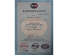 quality management system certification